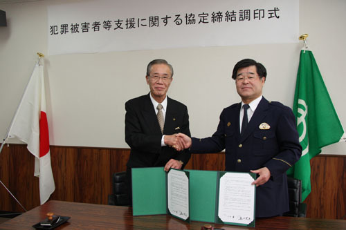 調印式で小田市長と奥田署長が握手する写真