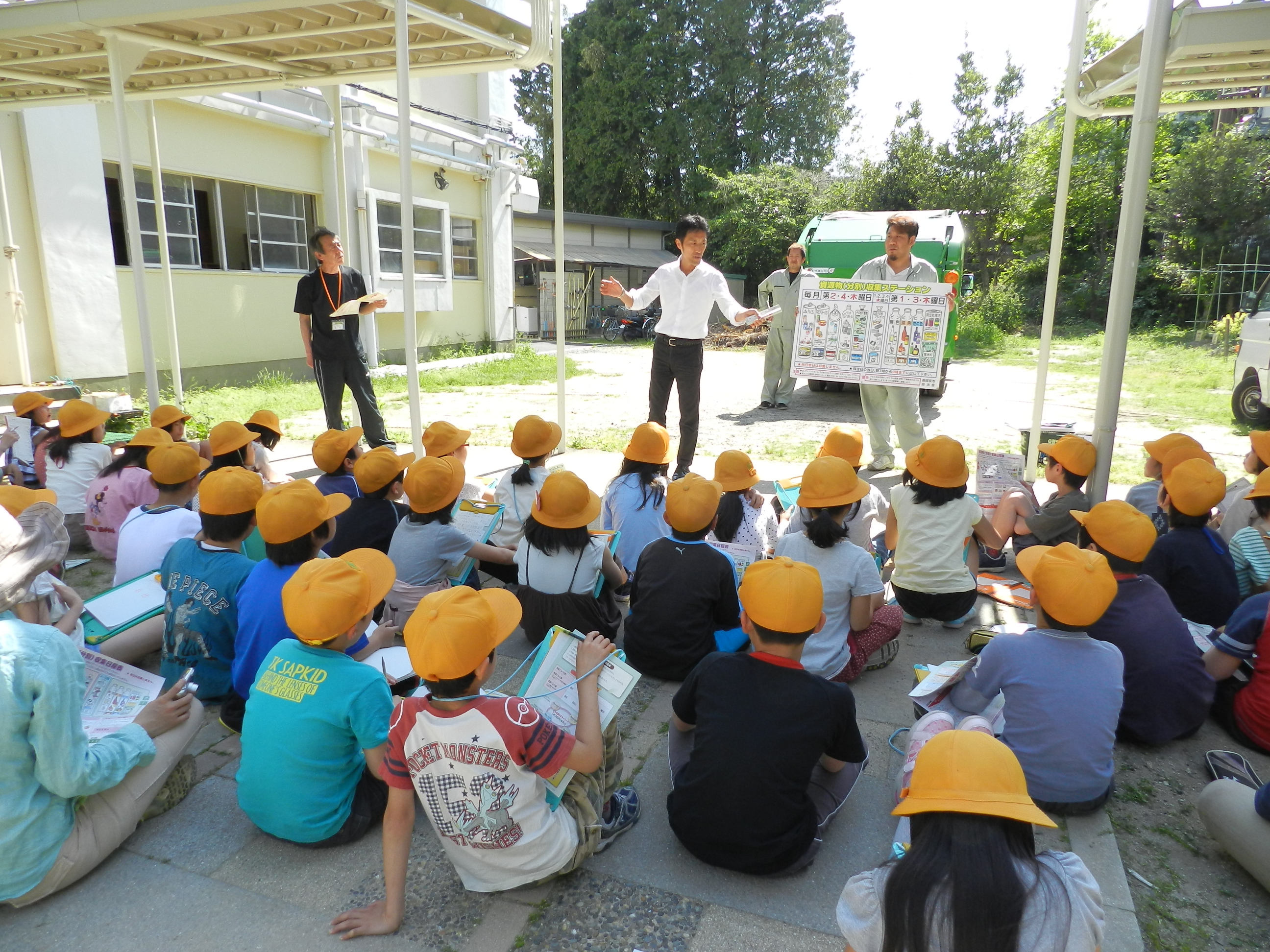 各小学校では4年生を対象にごみやリサイクルについての授業を実施しています