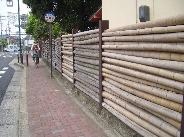 竹をすだれ状に並べた一里塚幼稚園の塀の写真