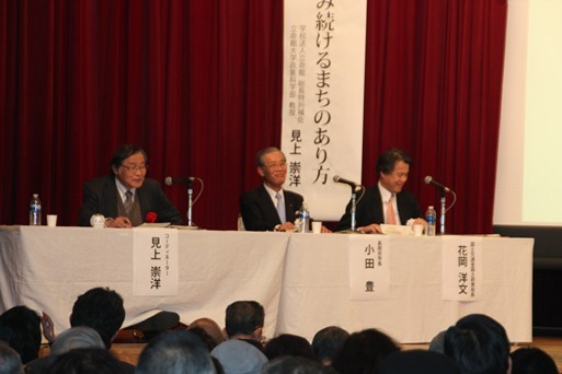 左から見上教授、小田市長、花岡局長