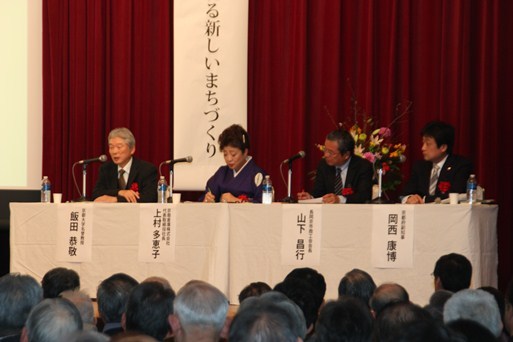 左から飯田教授、上村社長、山下会長、岡西副知事