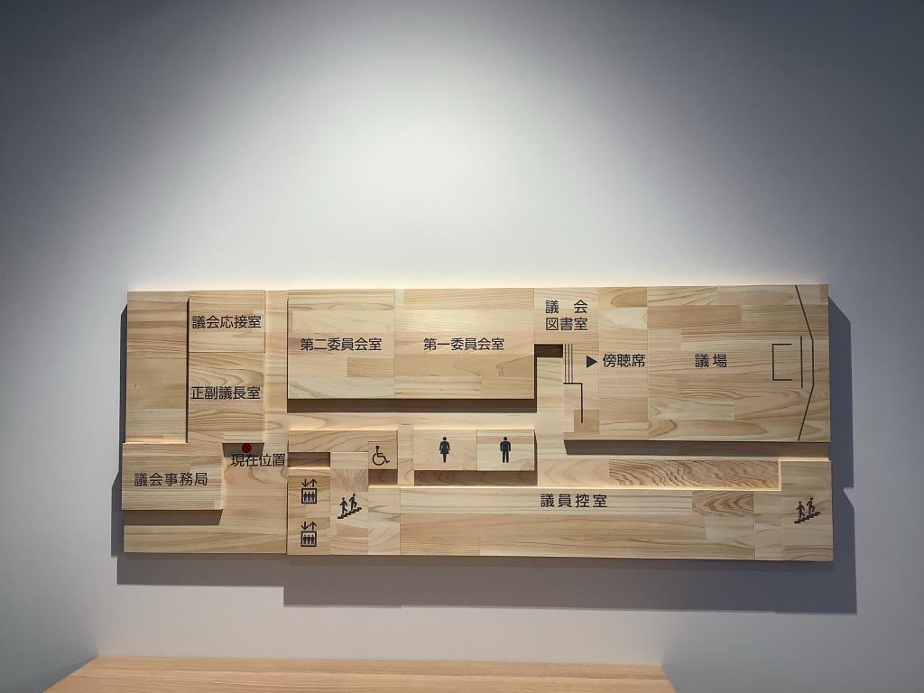 長岡京市の木材を利用した案内板