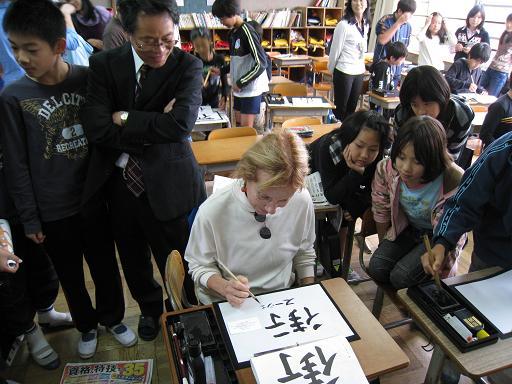 神足小学校で習字を体験する様子の写真