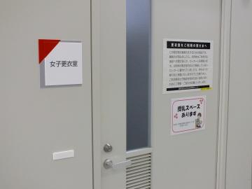 4階女子更衣室入口の写真