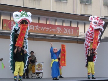 ガラシャ祭神戸華僑総会舞獅隊の様子の写真（その3）
