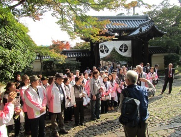 長岡京市-伊豆の国市姉妹都市盟約締結5周年の写真(その4)