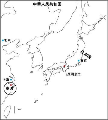 中国寧波市の位置の写真