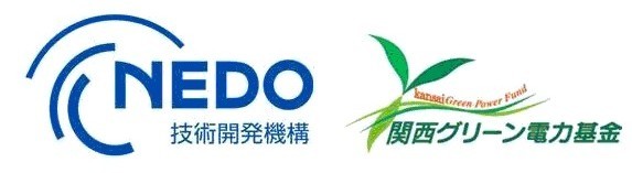 NEDO技術開発機構、関西グリーン電力基金のロゴ