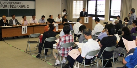 議会基本条例制定説明会の写真