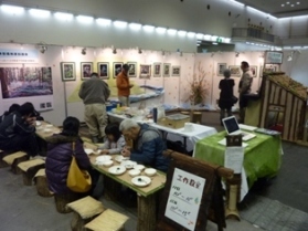 京都環境フェスティバル会場の写真