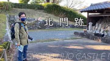 ブラタモリでおなじみの京都高低差崖会の梅林秀行さんが勝龍寺城を解説する動画