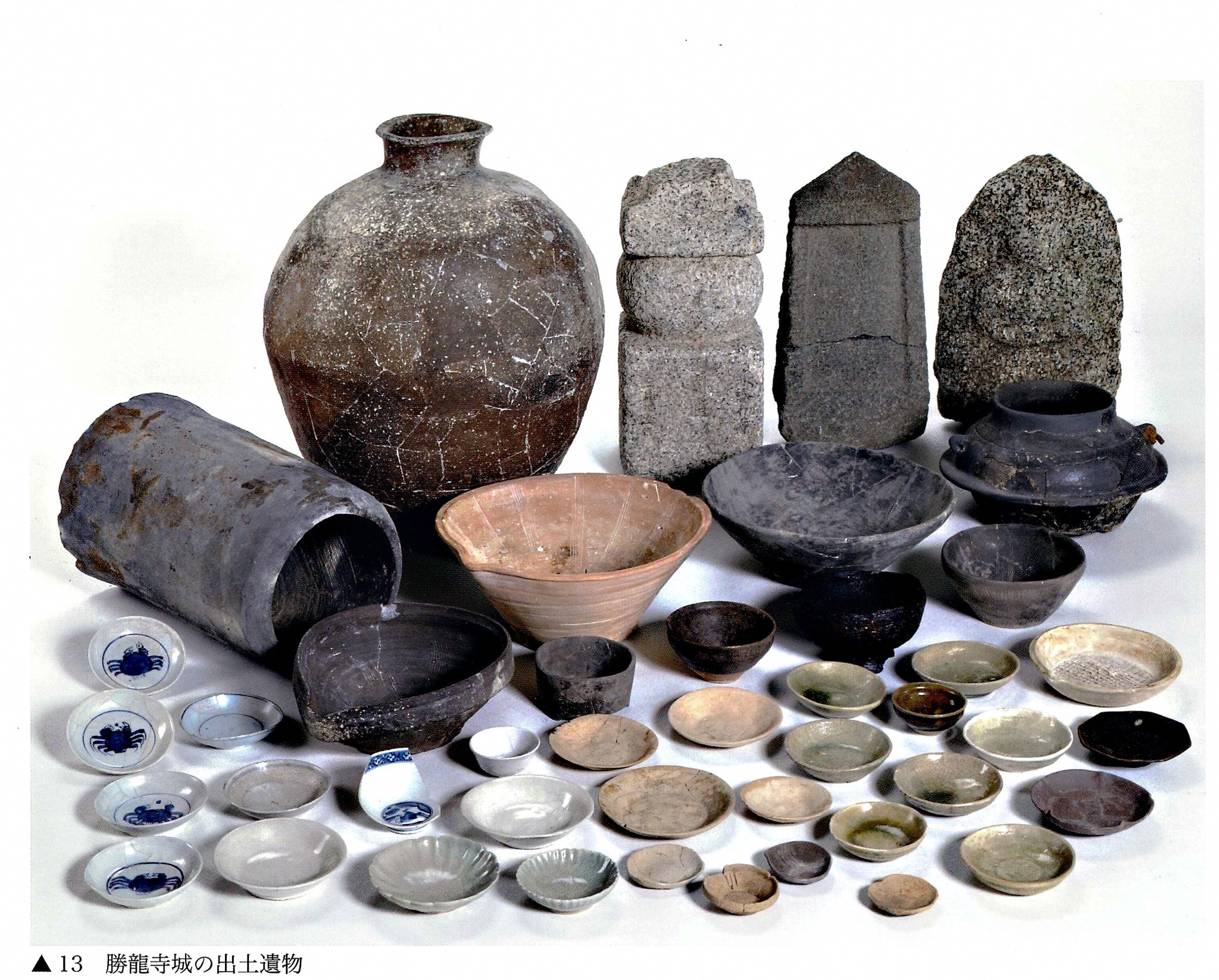 勝龍寺城から出土した茶道具類