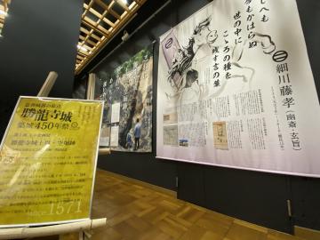 勝龍寺城築城450年祭第1弾企画展「土塁・空堀跡」の展示写真