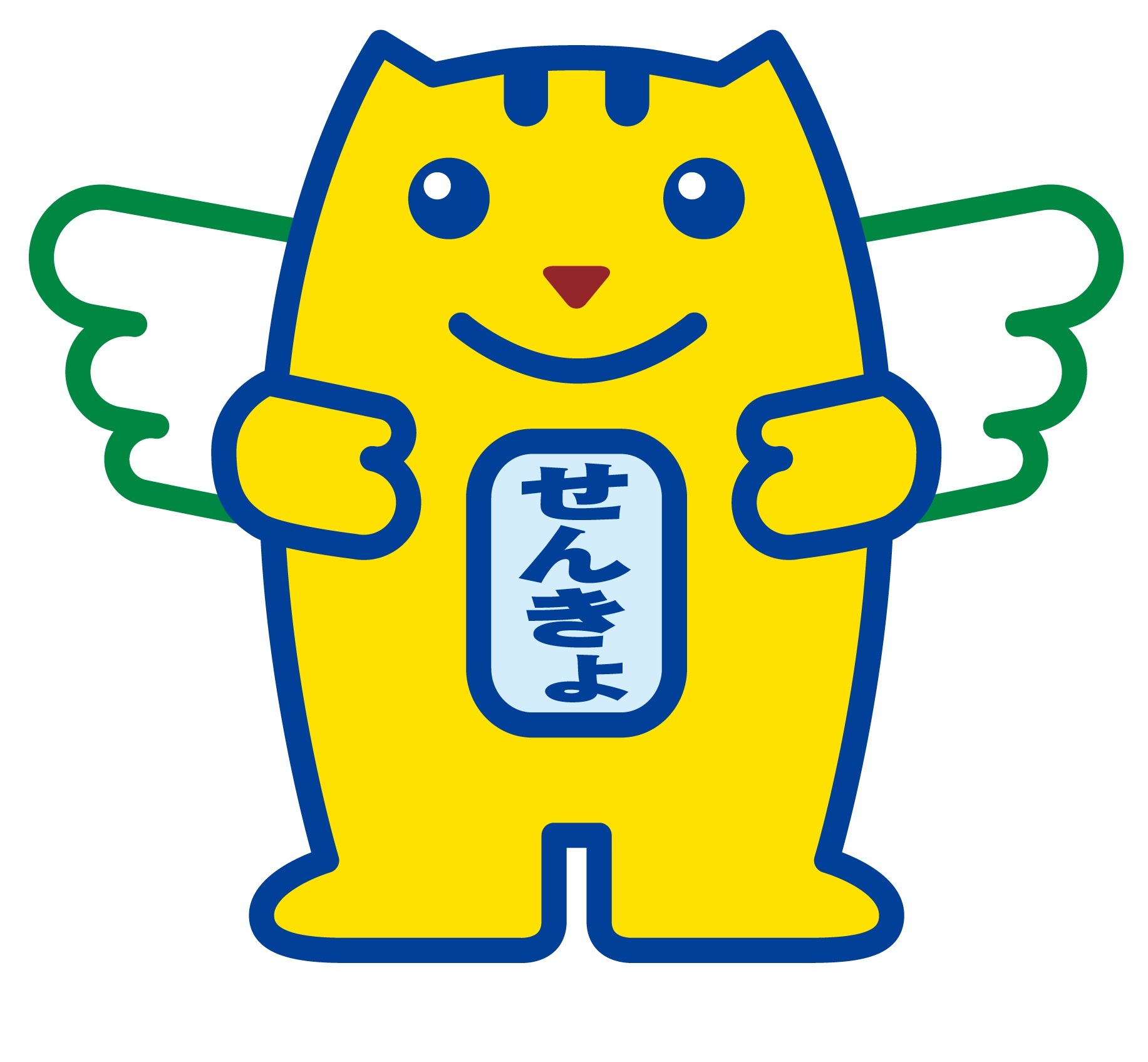 めいすいくん