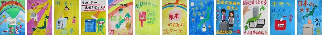 過去の応募作品