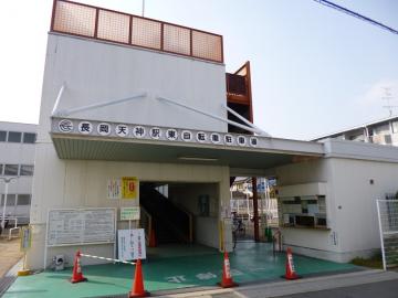 長岡天神駅東自転車駐車場