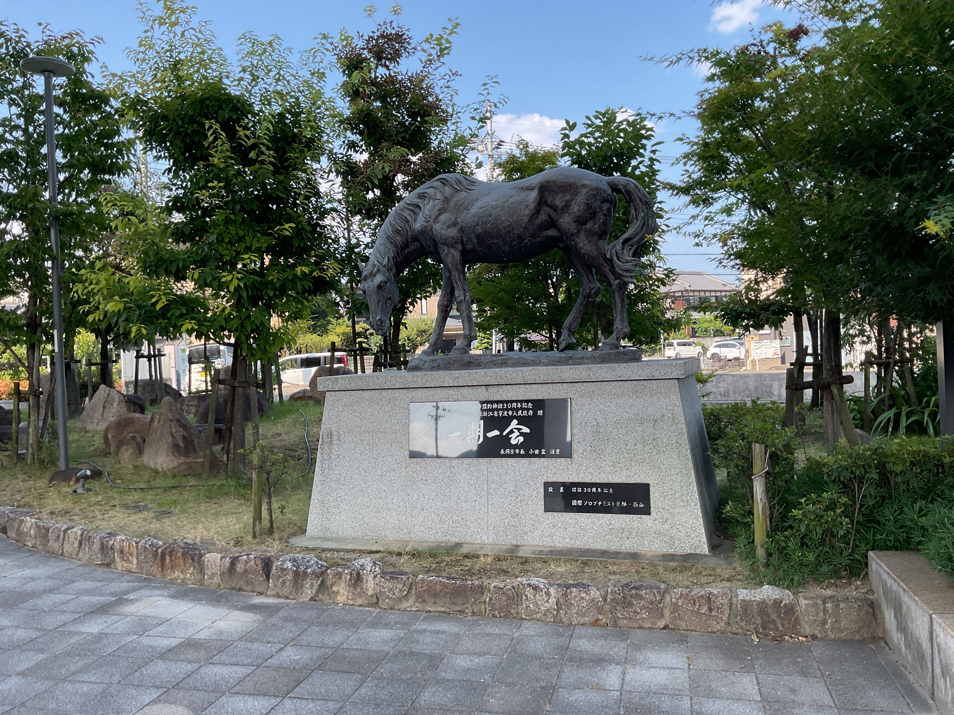馬の銅像