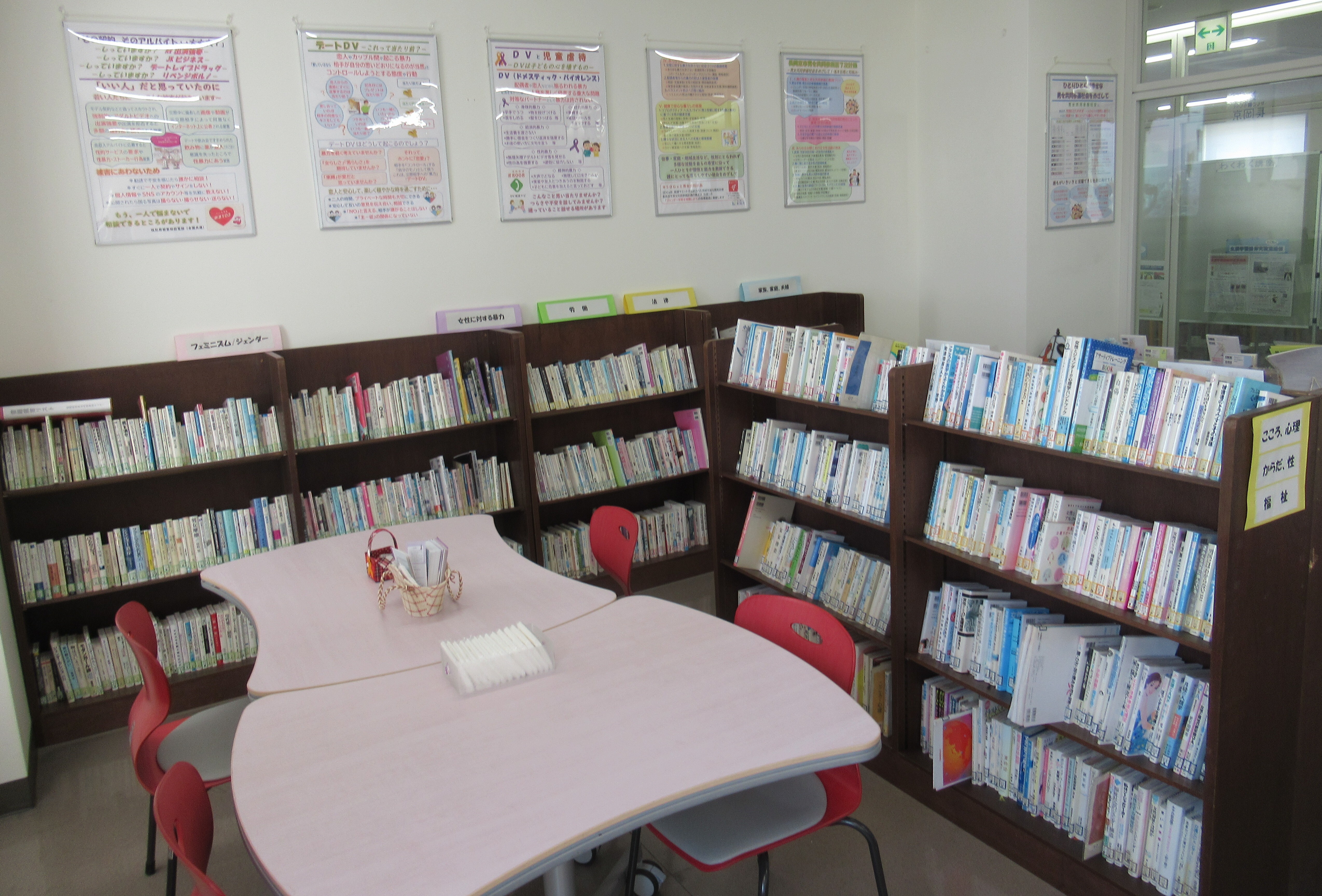 情報コーナーの写真