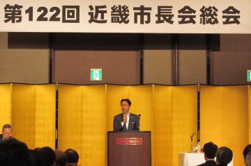 近畿市長会総会で新任市長のあいさつをする市長