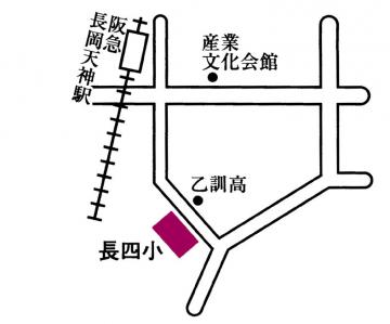 長四小の地図