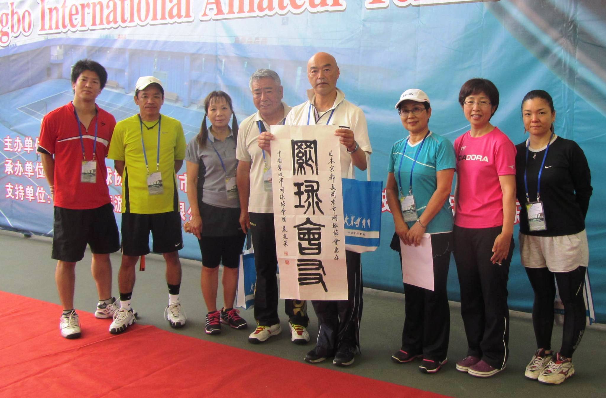 2015寧波市国際アマチュアテニス交流大会の様子