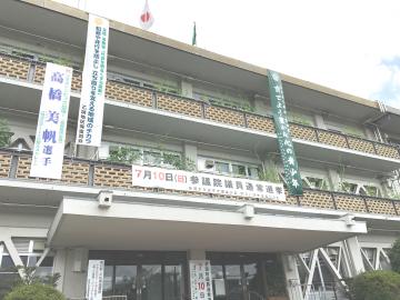 長岡京市役所の外観