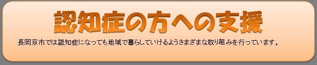 おでかけあんしん見守り事業マスコットの「まもるん」と「かえりん」