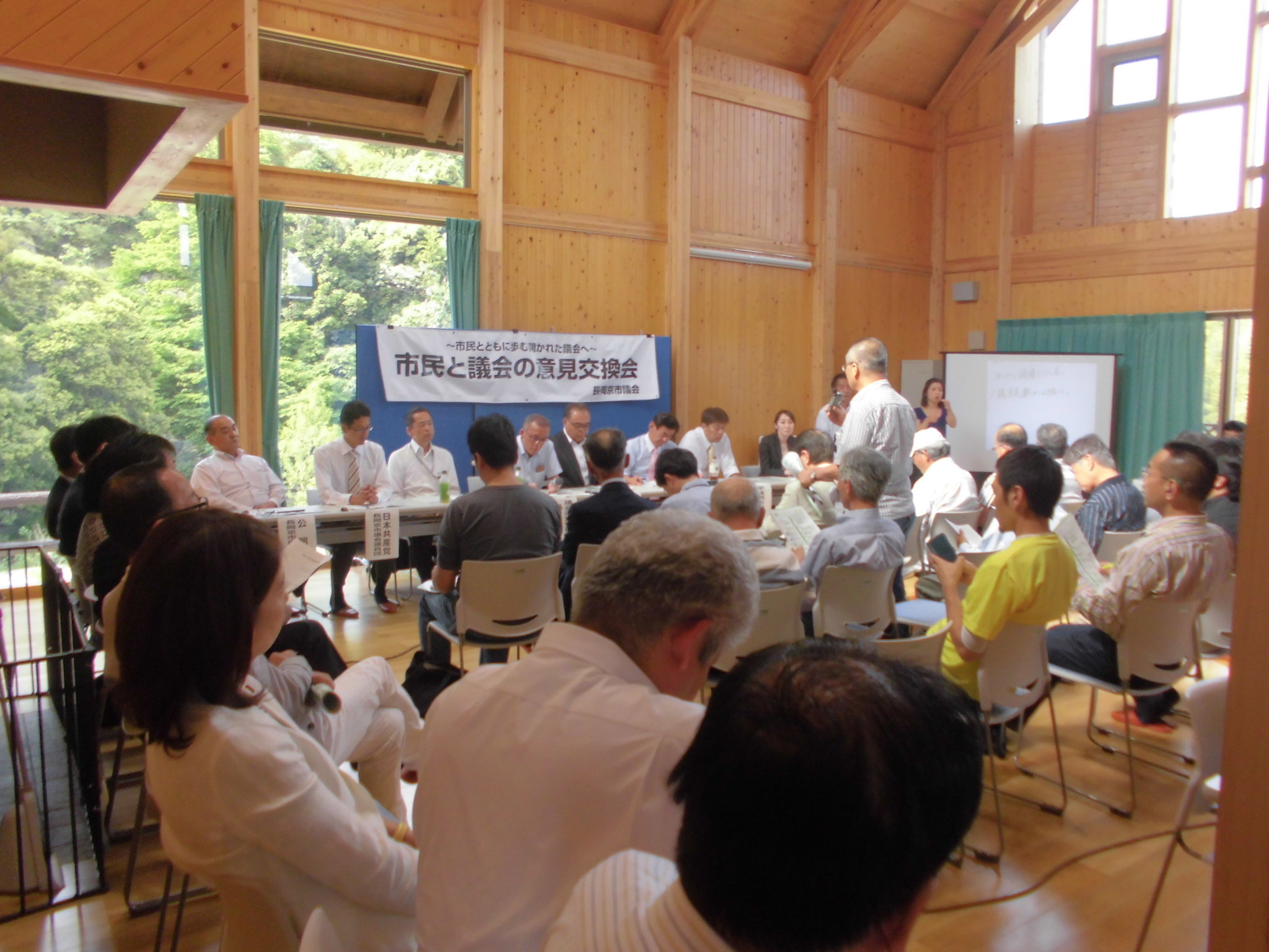 第5回市民と議会の意見交換会の様子