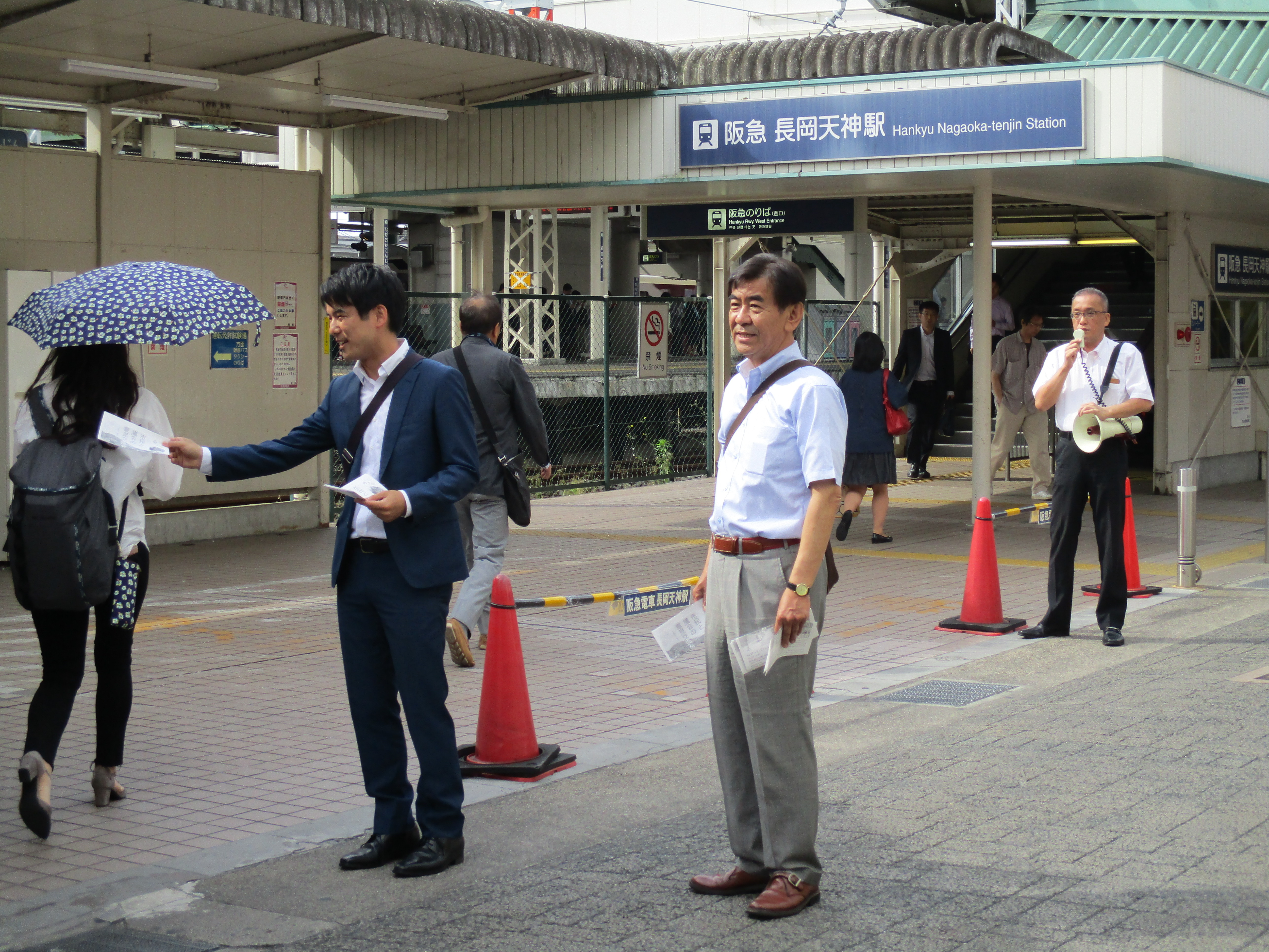 阪急長岡天神駅でPR活動を行いました(5月16日)