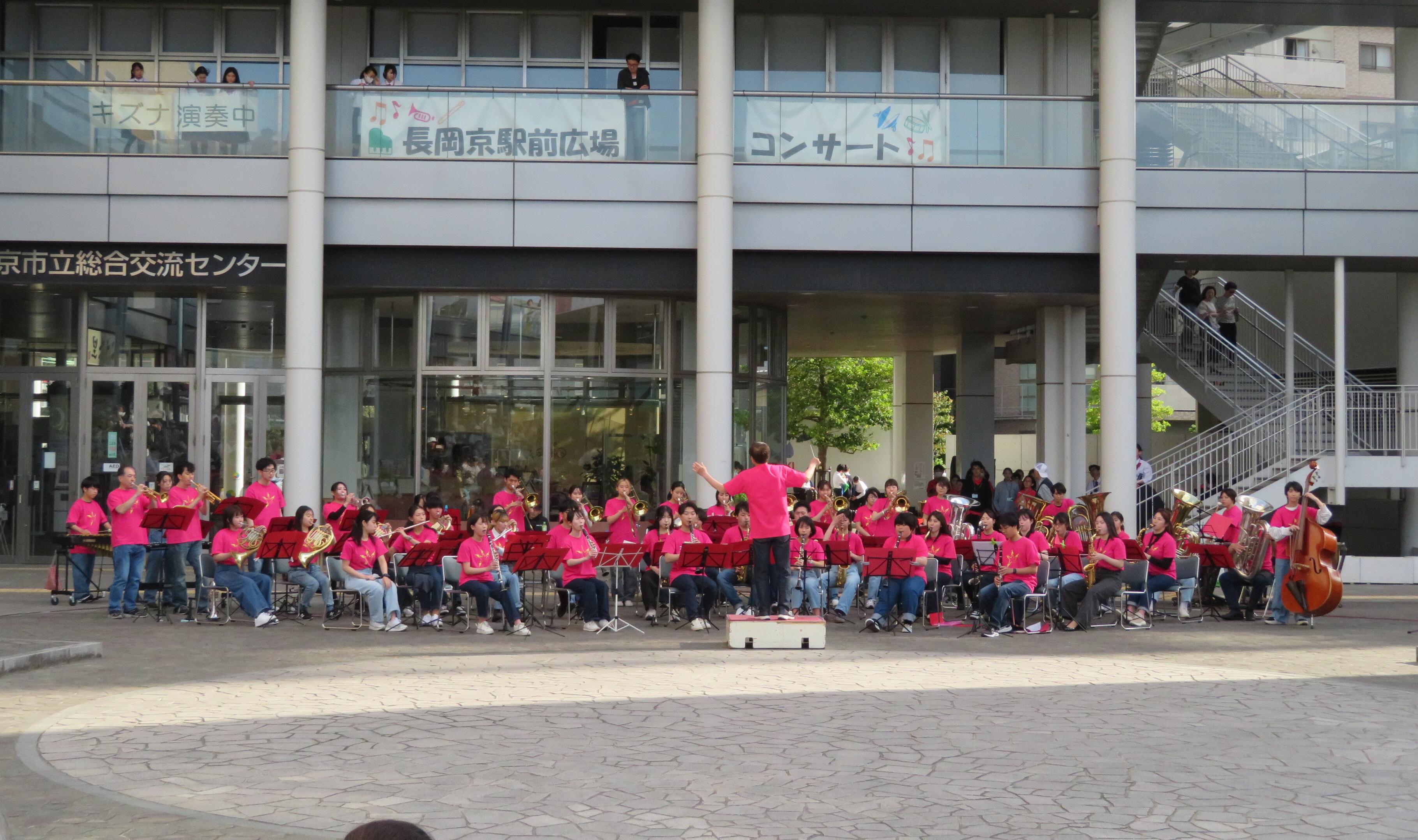長岡京ウインドオーケストラ”キズナ”の写真