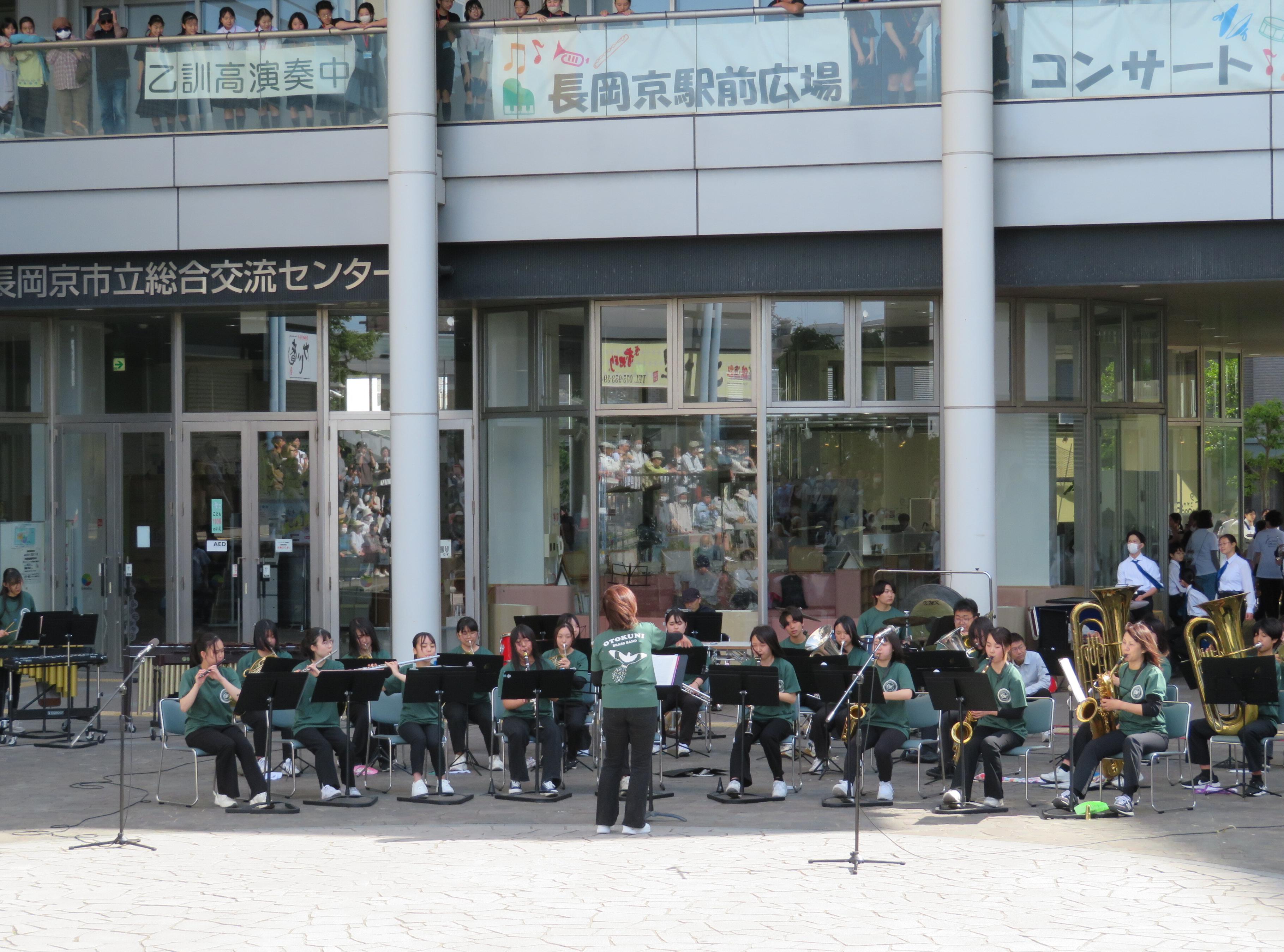 京都府立乙訓高等学校吹奏楽部の写真
