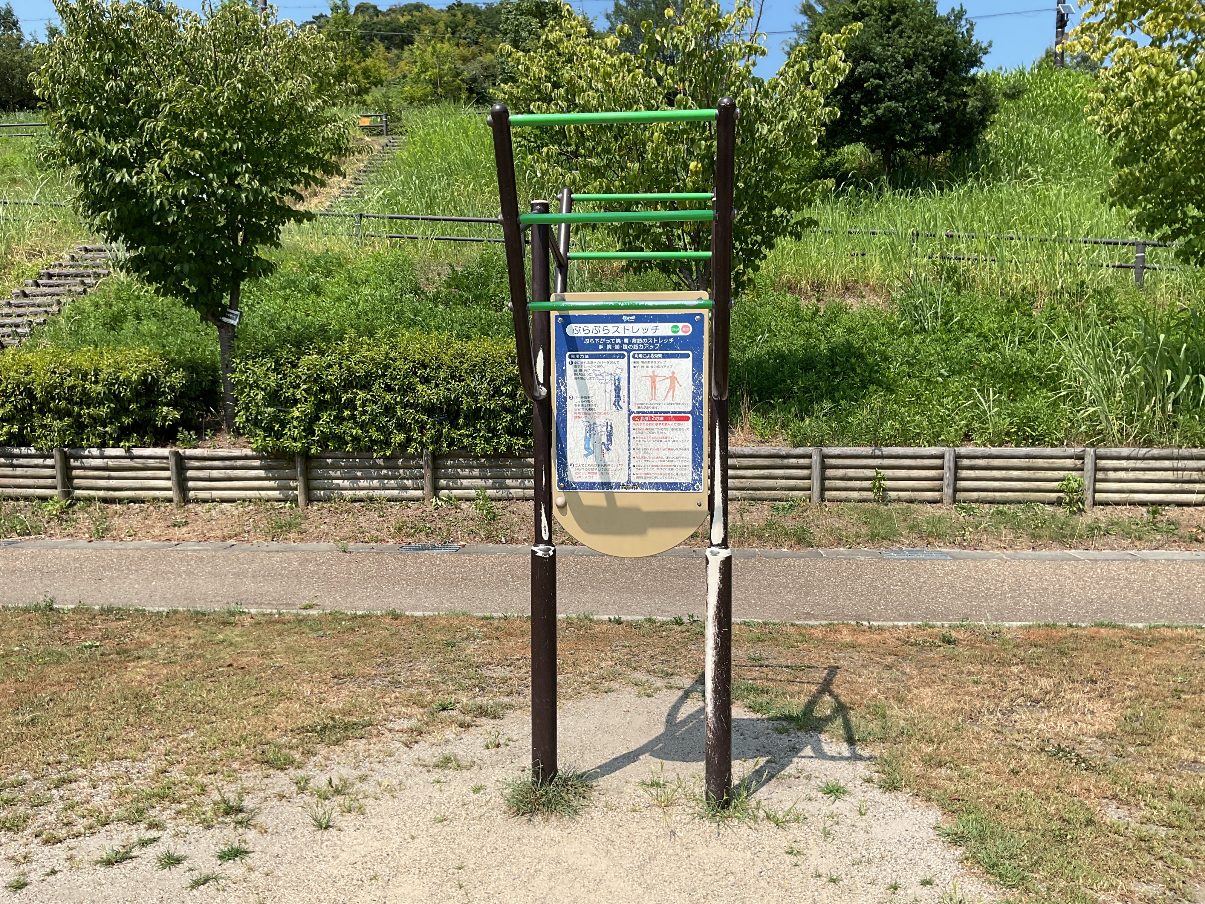 健康遊具