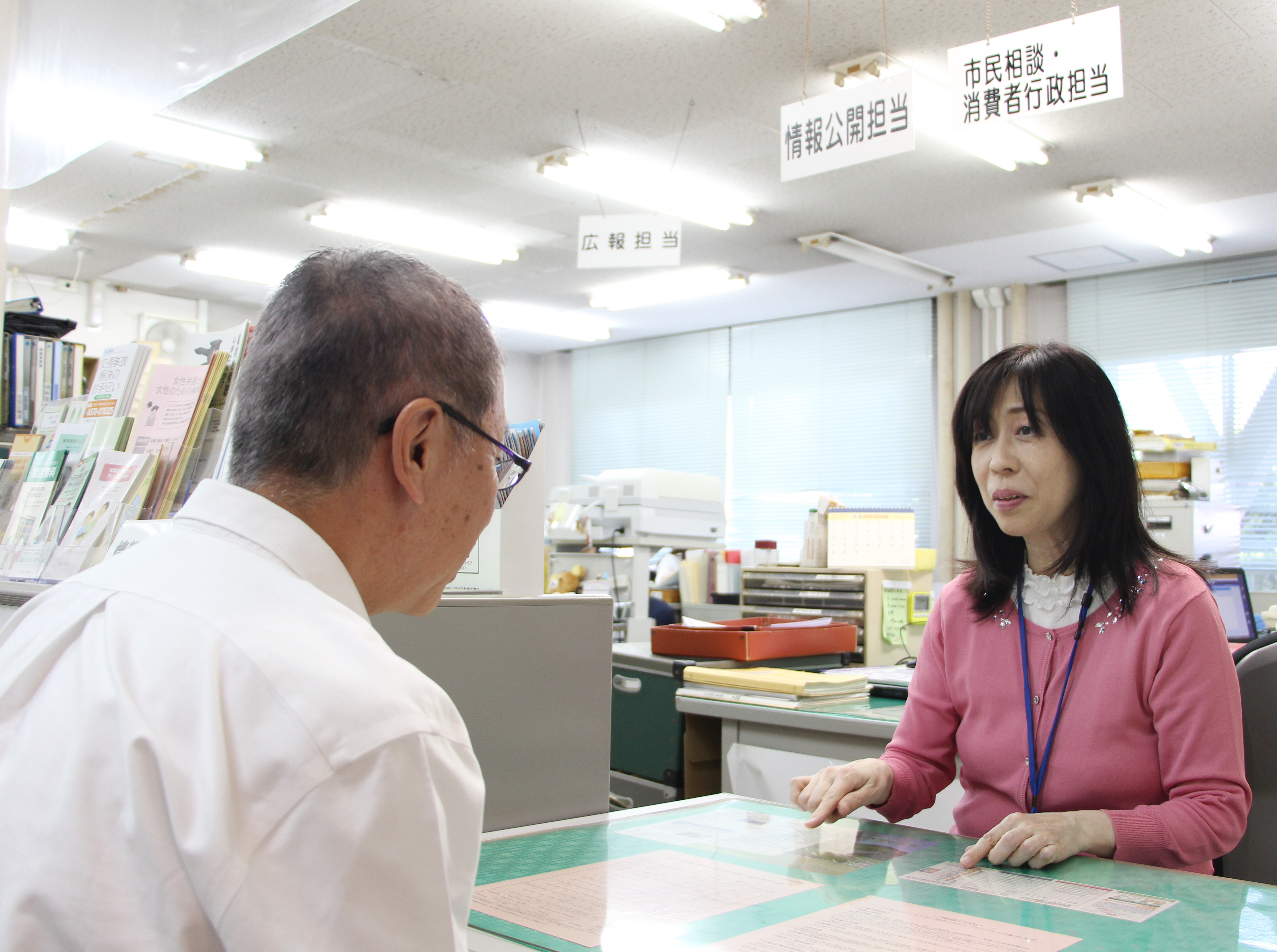 長岡京市消費生活センター