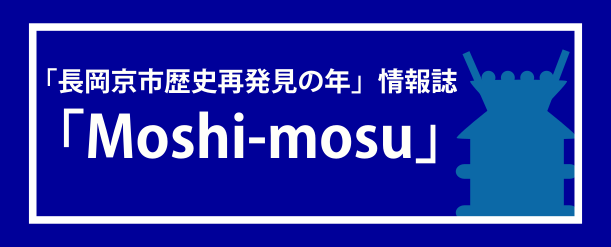 情報誌のページへ