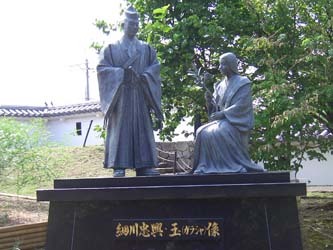 細川忠興・玉像の写真