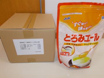 食事介助用品（とろみエール、食器セット）