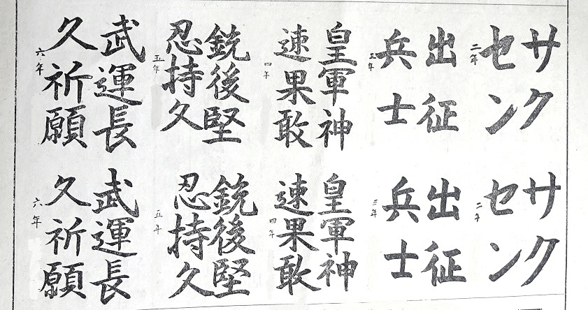 習字　作文の画像