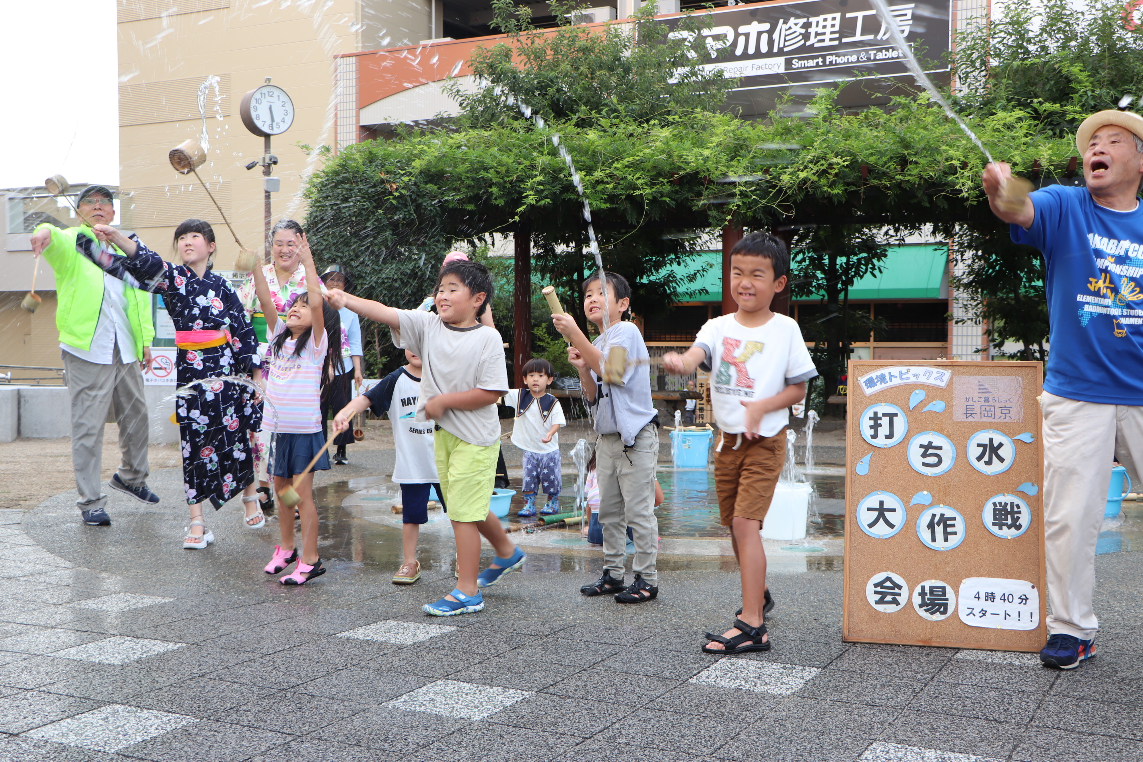 バンビオ広場公園で打ち水