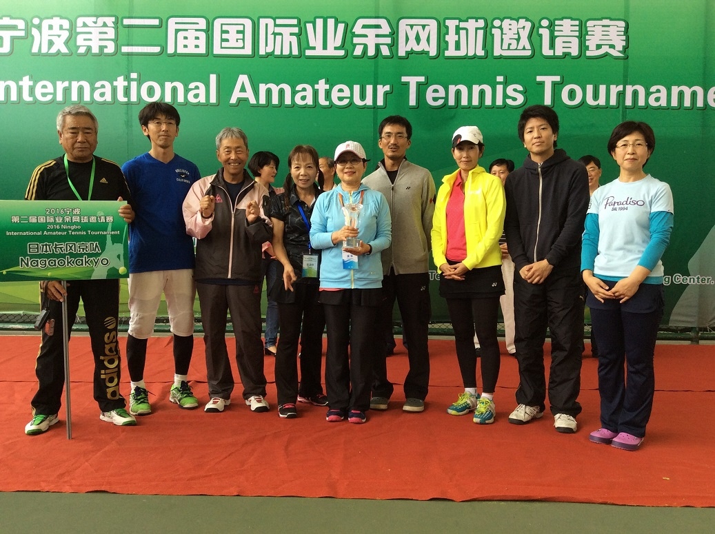 2016寧波市国際アマチュアテニス交流大会の様子