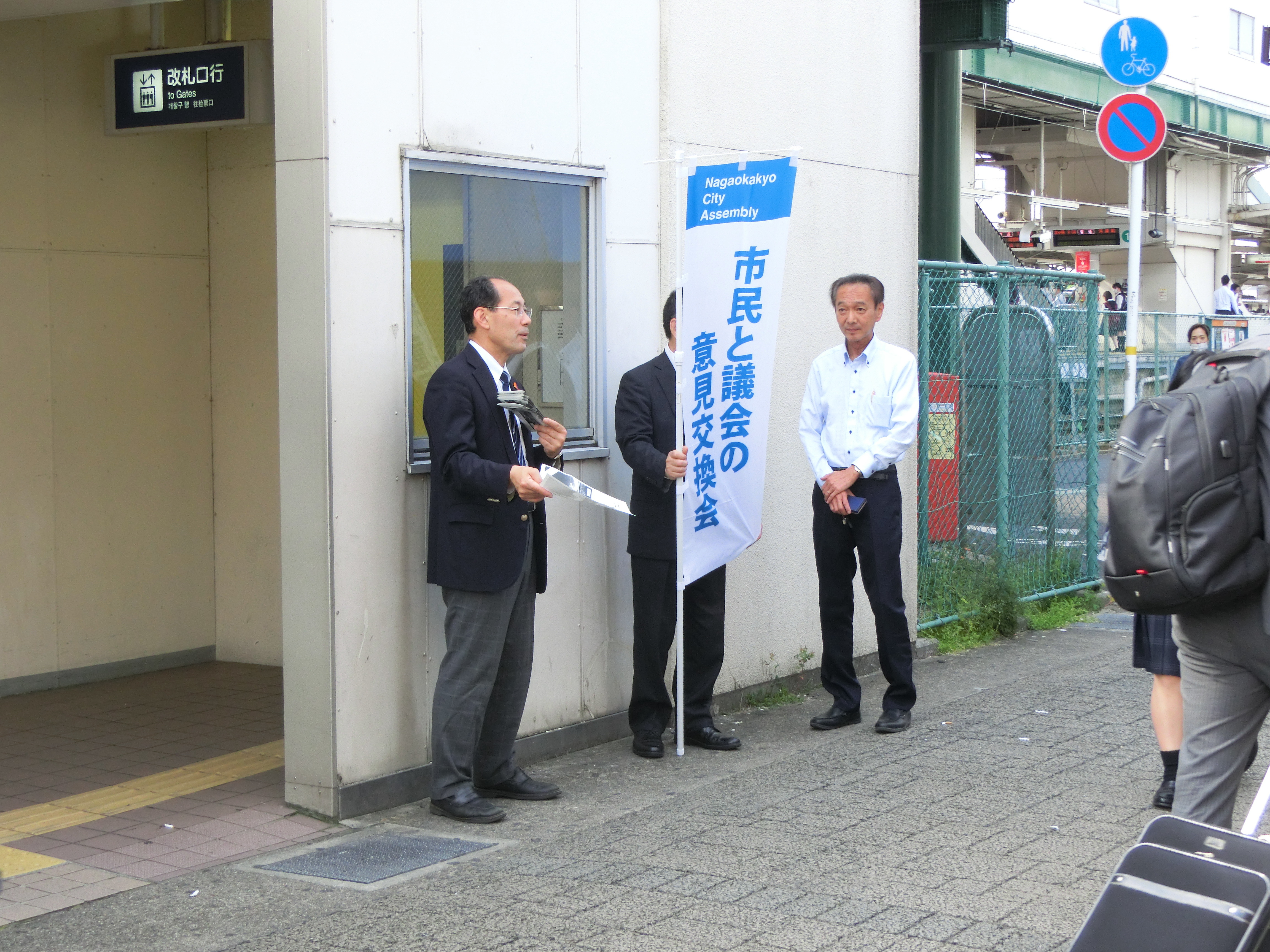 阪急長岡天神駅西口(5月16日)