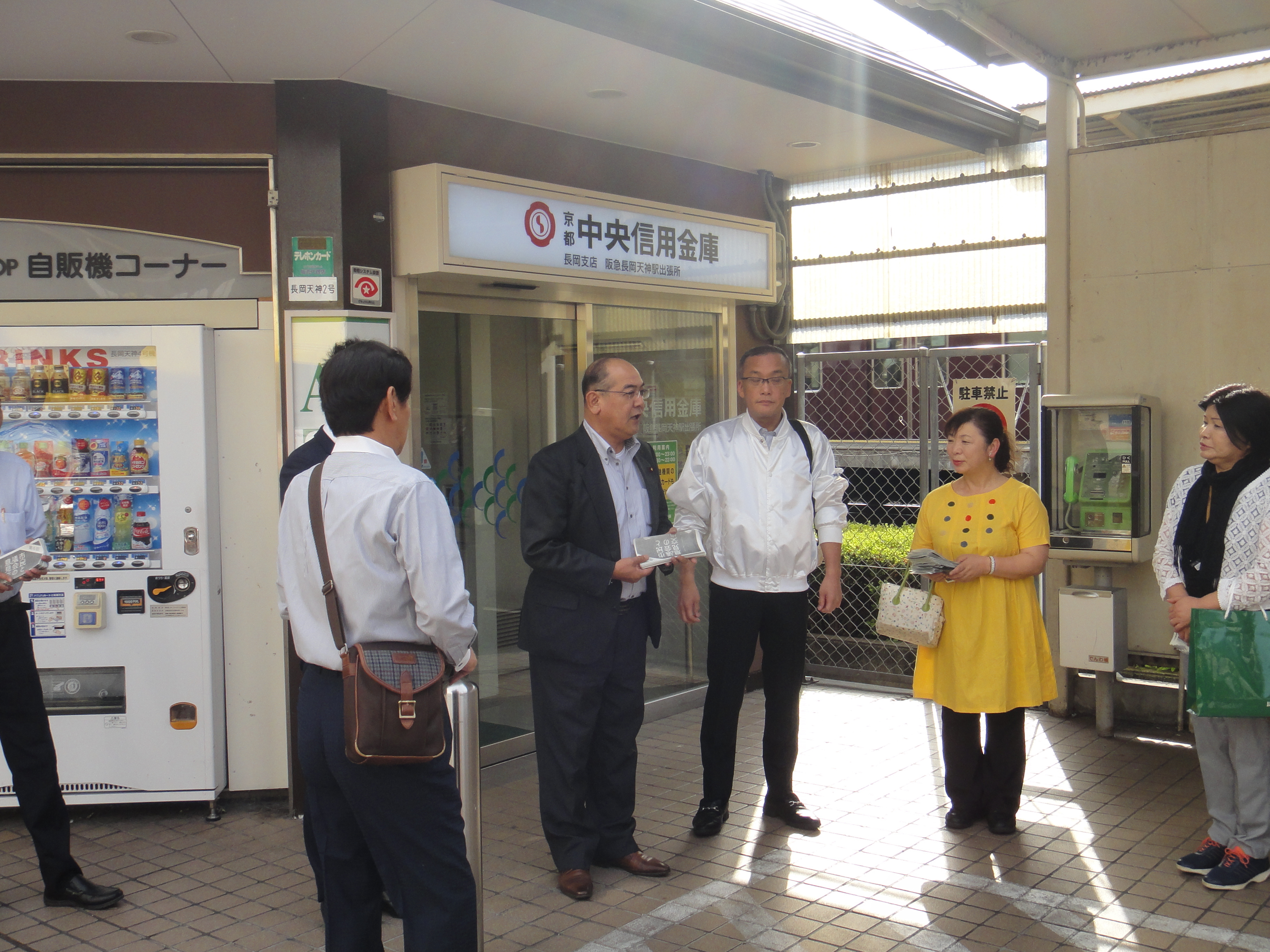 阪急長岡天神駅でPR活動を行いました(5月16日)