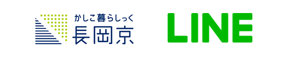 長岡京市とライン株式会社のロゴ