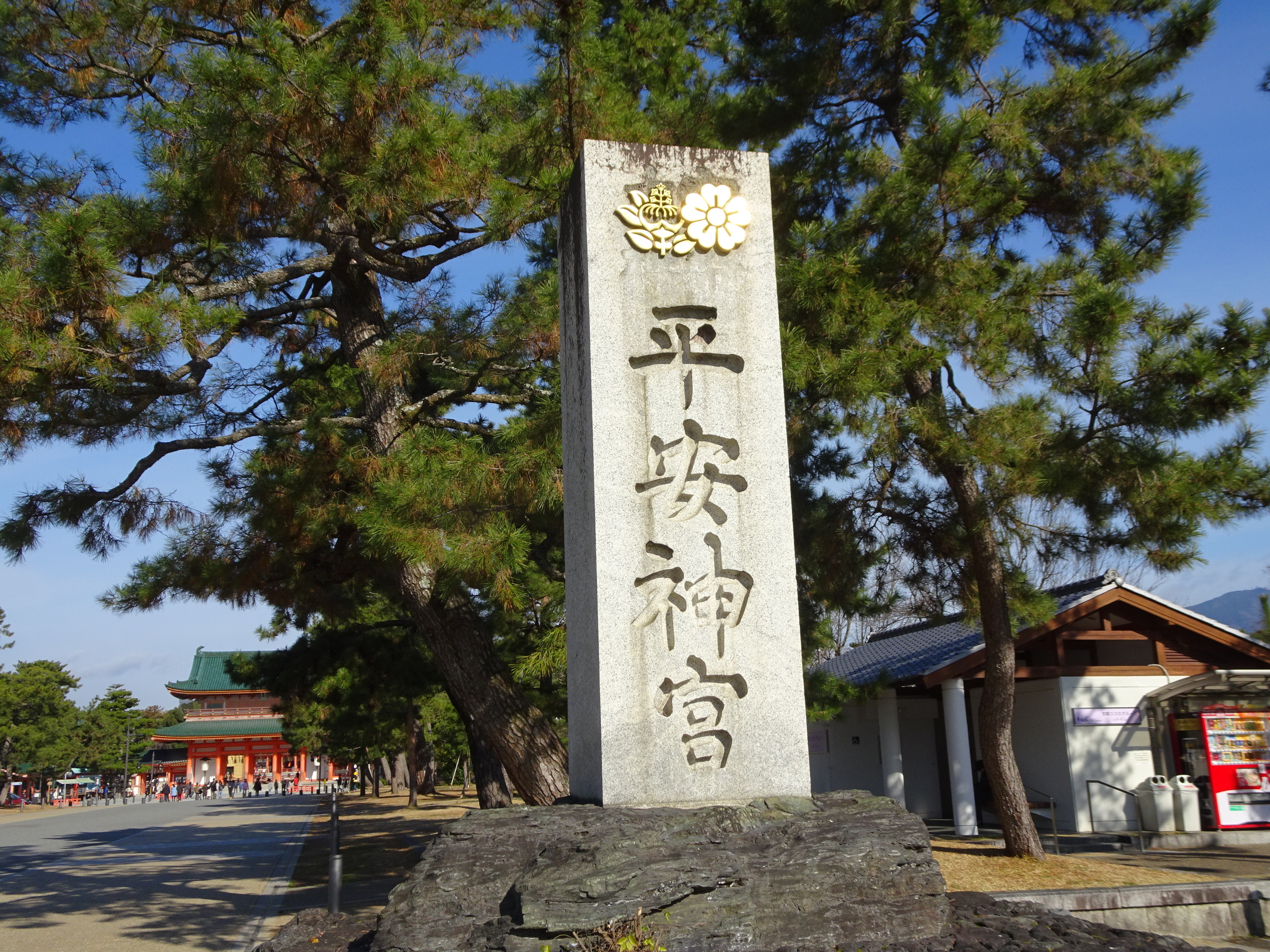 平安神宮に到着