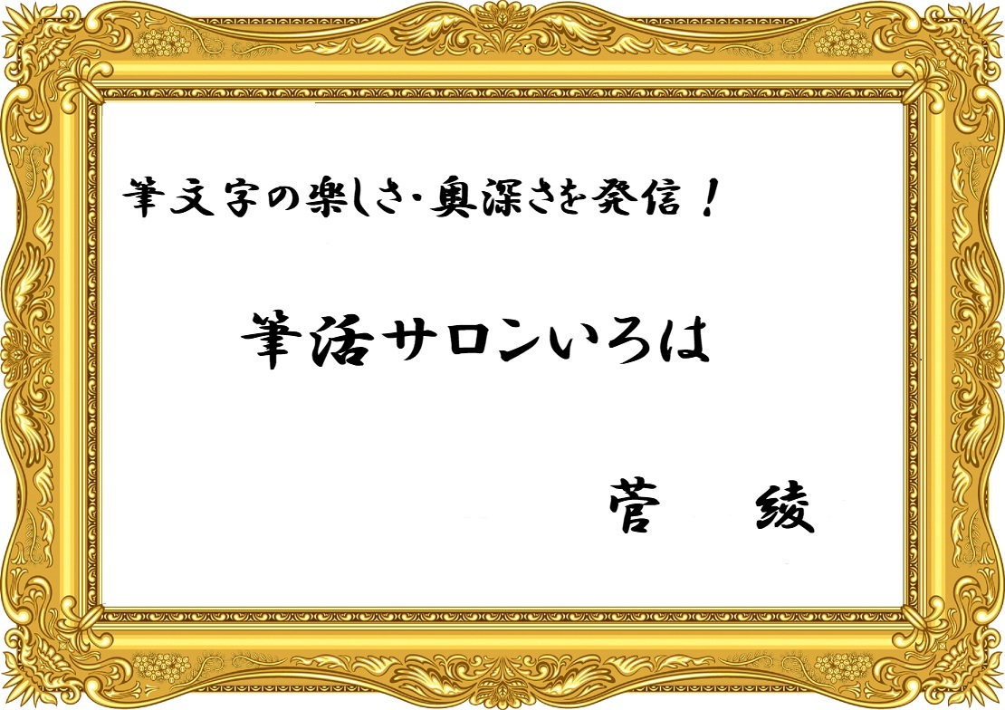 タイトル