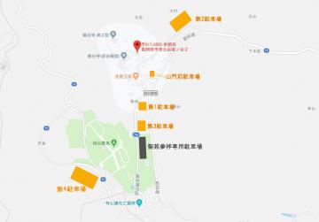 柳谷観音楊谷寺の駐車場案内図