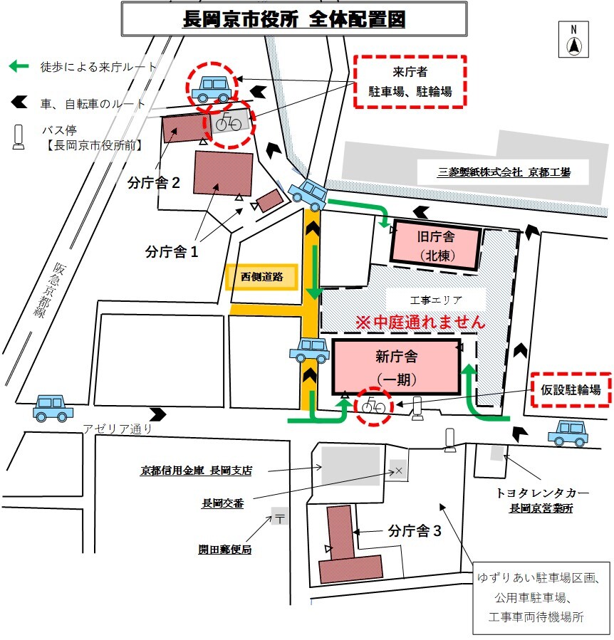 庁舎周辺図