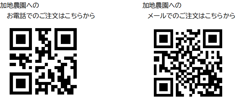 QR