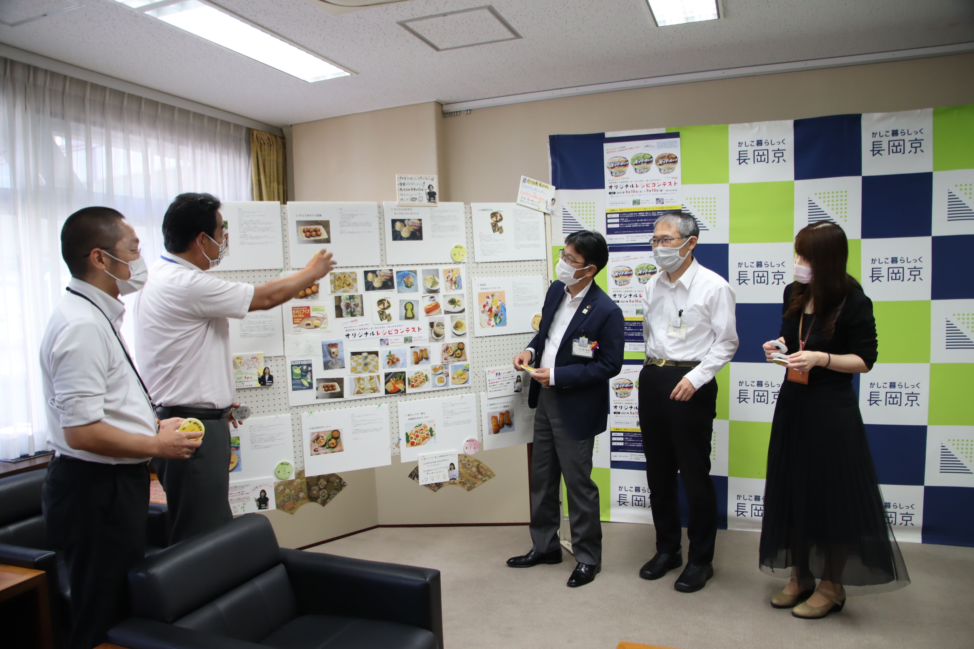 市役所内選考会