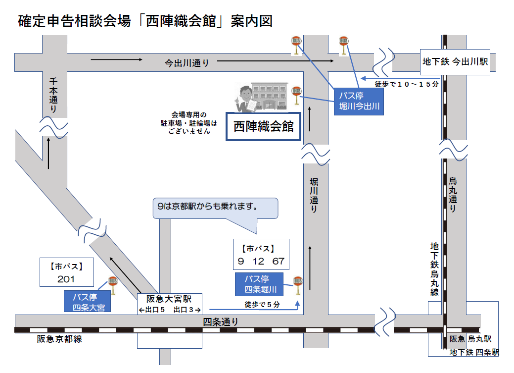 西陣織会館の周辺地図