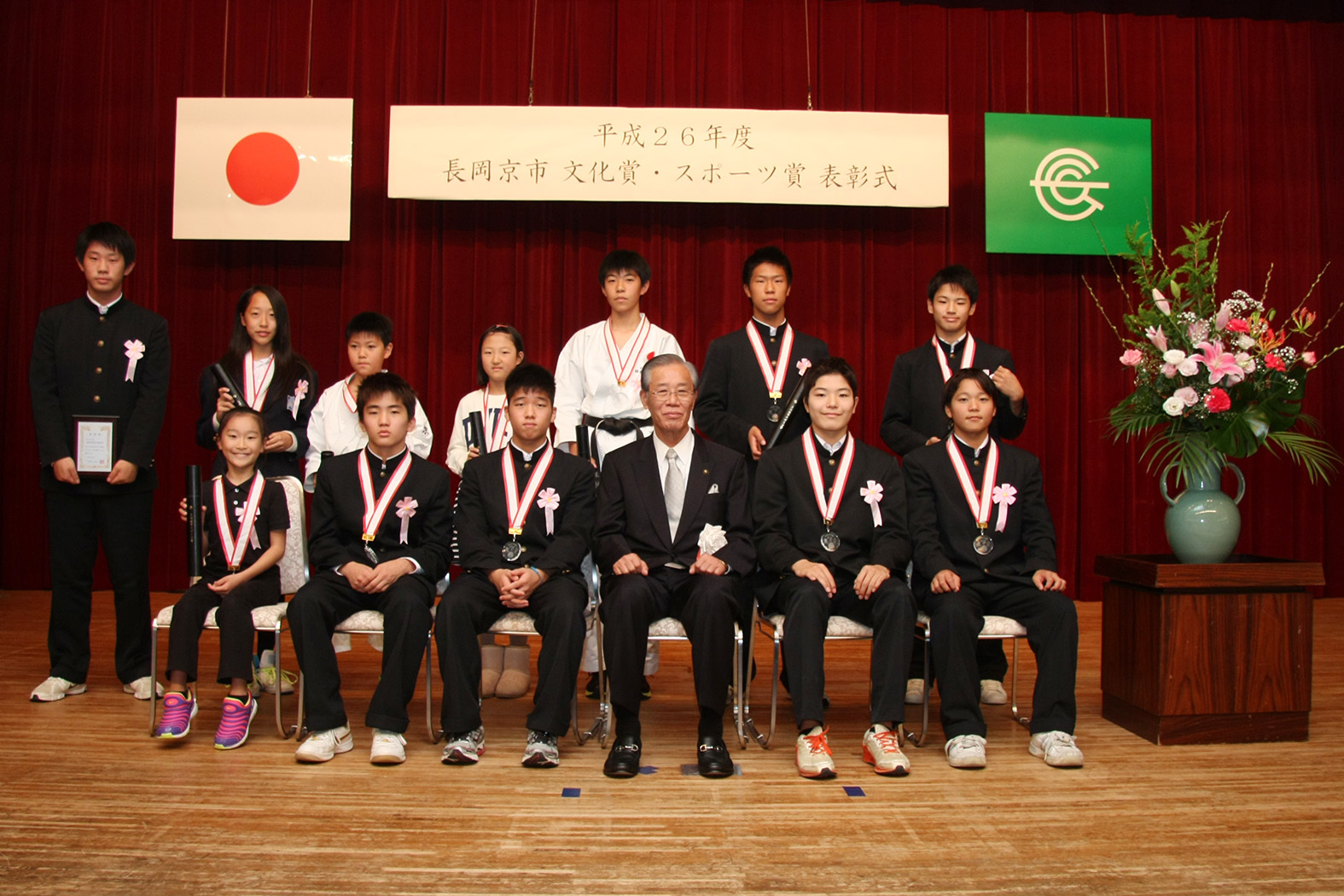 平成26年度　長岡京市文化賞・スポーツ賞　表彰式の写真です